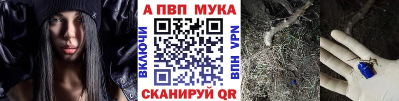 Alpha PVP Crystall  Белореченск 