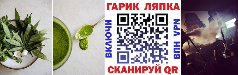 площадка официальный сайт  omg ТОР  Печенье с ТГК марихуана  Белореченск  купить закладку 