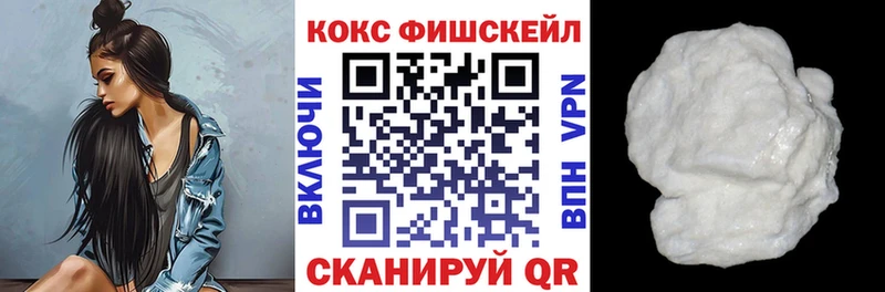 мега онион  мориарти состав  Кокаин Columbia  Белореченск 