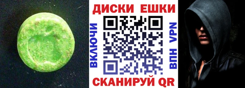 цены наркотик  Белореченск  Ecstasy 300 mg 