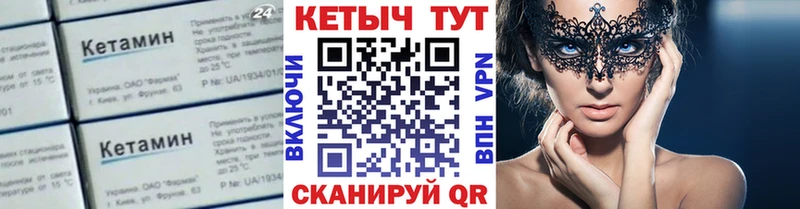 сколько стоит  Белореченск  КЕТАМИН ketamine 