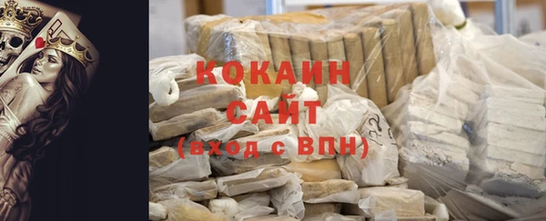 мефедрон мука Алзамай