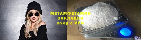 мефедрон мука Алзамай