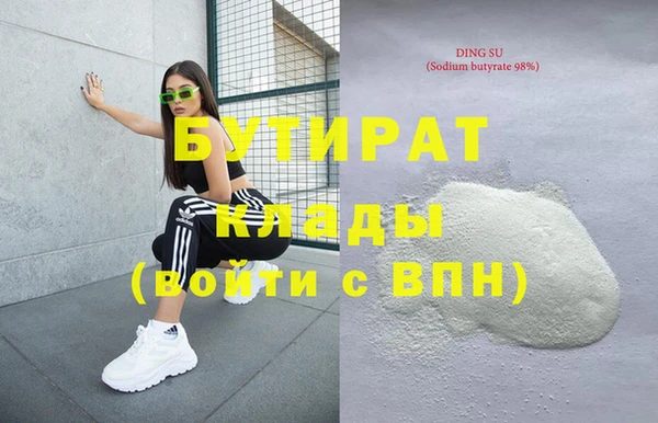 а пвп мука Алексин