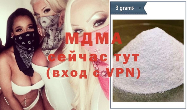 мефедрон мука Алзамай