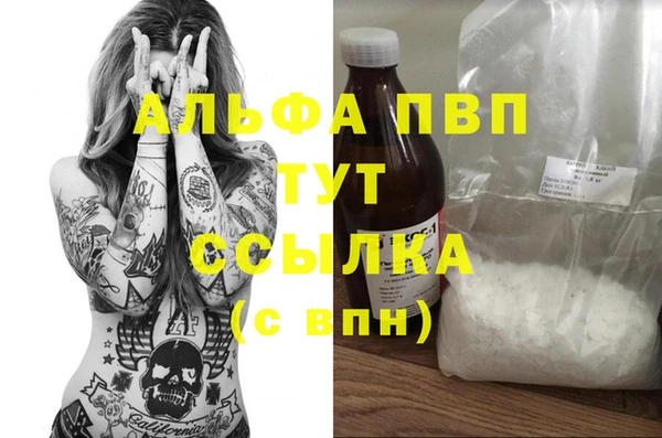 а пвп мука Алексин