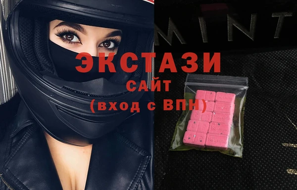 мефедрон мука Алзамай