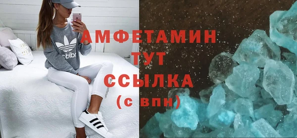мефедрон мука Алзамай