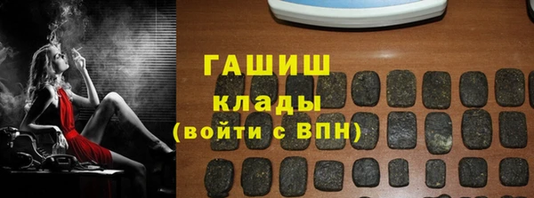мефедрон мука Алзамай
