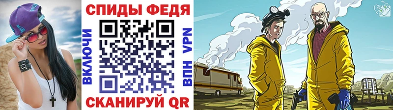 Метамфетамин Декстрометамфетамин 99.9%  Белореченск 