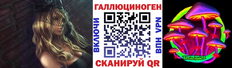 Галлюциногенные грибы Psilocybine cubensis  что такое наркотик  Белореченск 